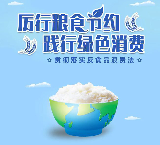 重庆科技馆开展世界粮食日主题科普活动